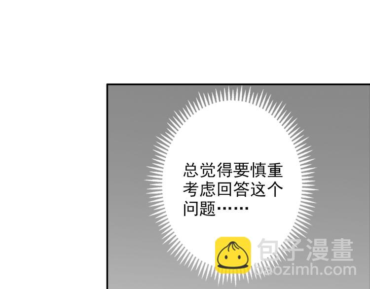第30话 魏无羡和蓝忘机-第33话