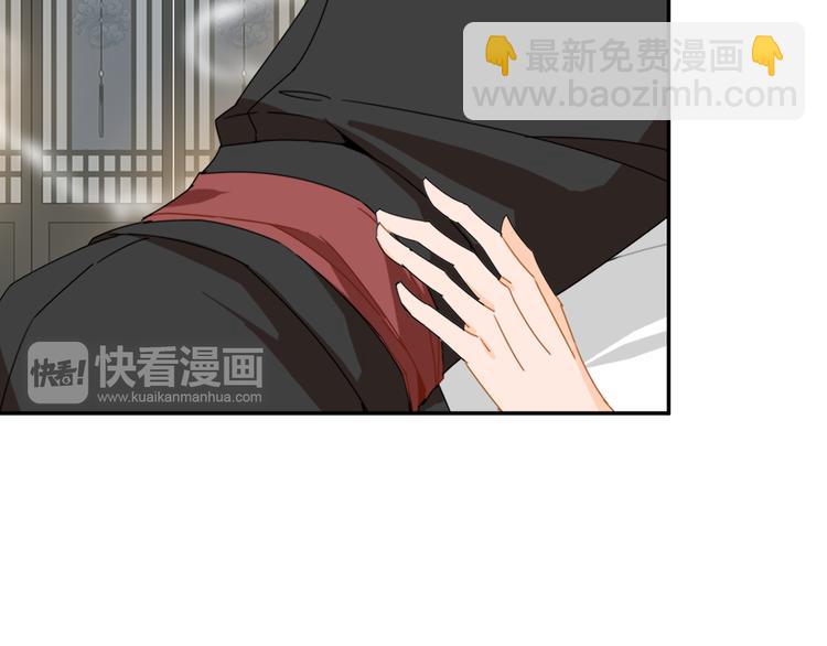 第30话 魏无羡和蓝忘机-第33话