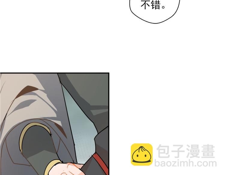 第32话 蓝家家规-第35话