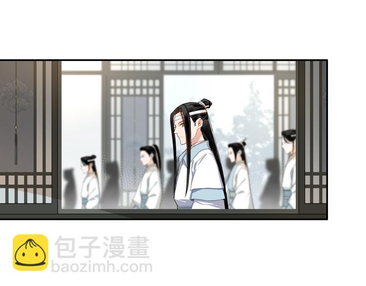 第32话 蓝家家规-第35话