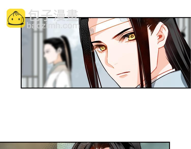 第32话 蓝家家规-第35话