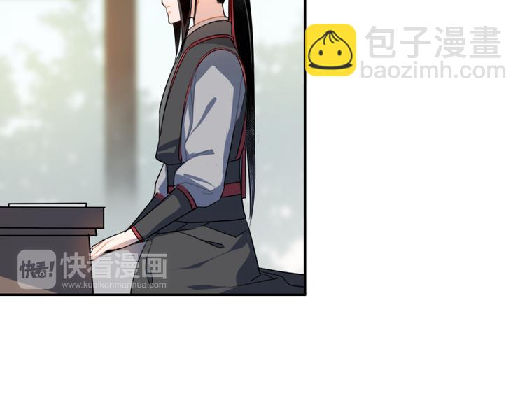 第32话 蓝家家规-第35话