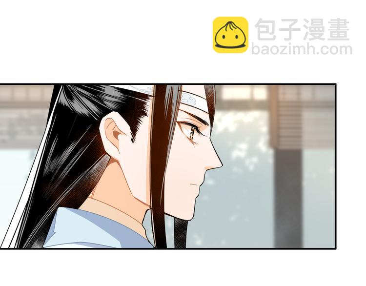 第32话 蓝家家规-第35话