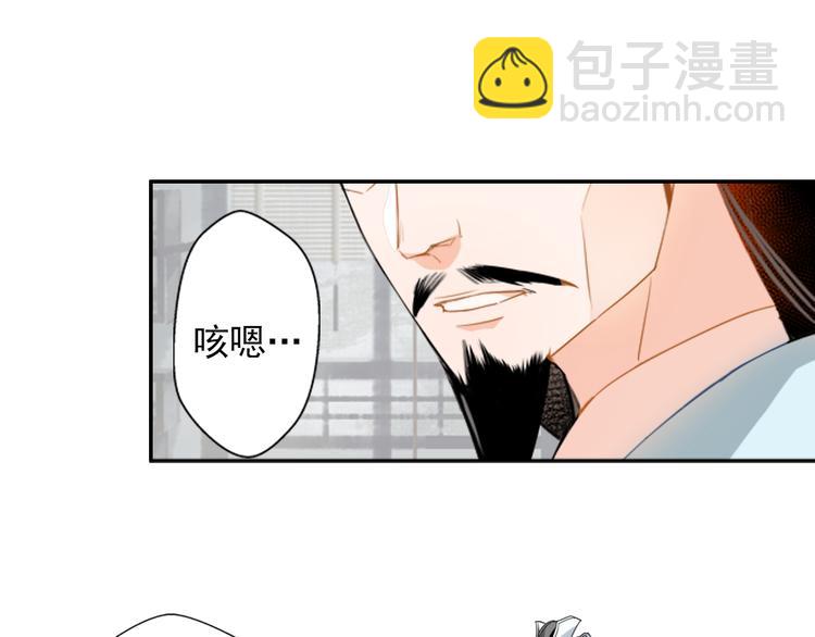 第32话 蓝家家规-第35话