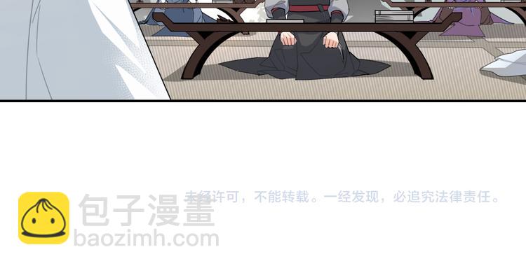 第32话 蓝家家规-第35话