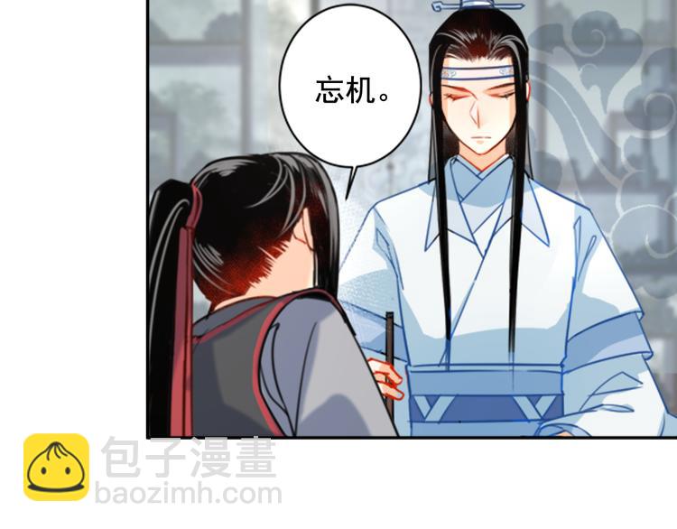 第34话 你真的讨厌我吗？-第37话