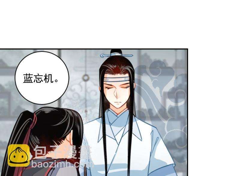 第34话 你真的讨厌我吗？-第37话
