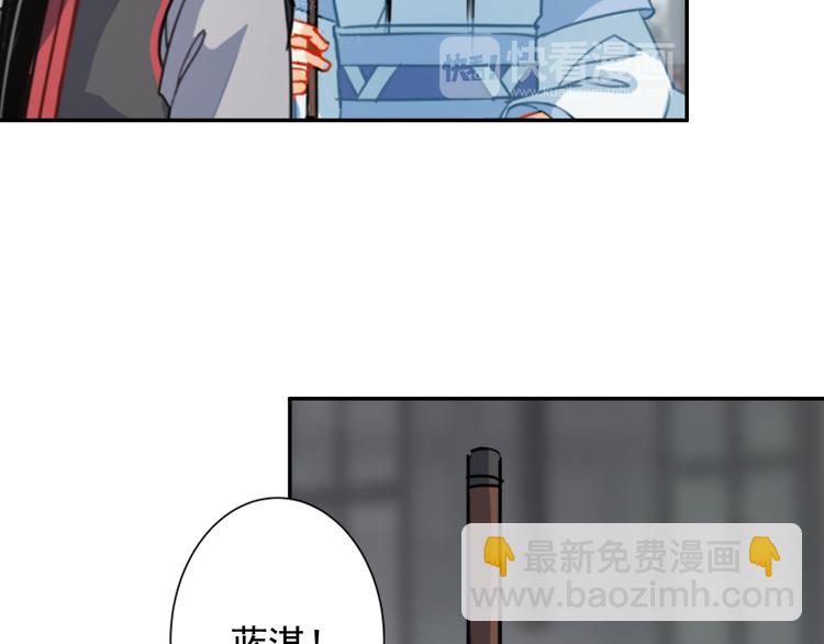 第34话 你真的讨厌我吗？-第37话