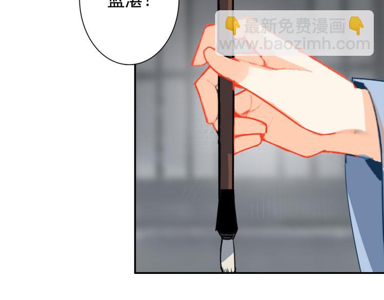第34话 你真的讨厌我吗？-第37话