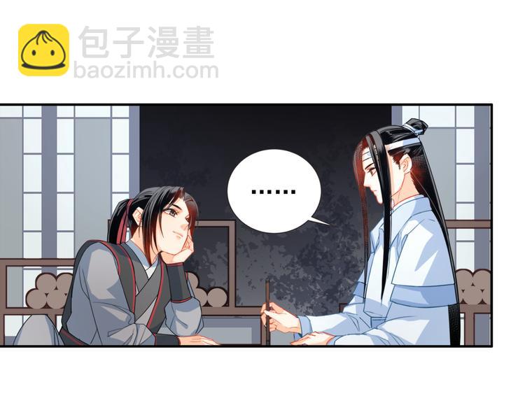 第34话 你真的讨厌我吗？-第37话