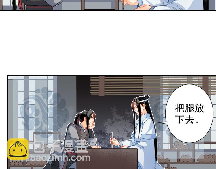 第34话 你真的讨厌我吗？-第37话