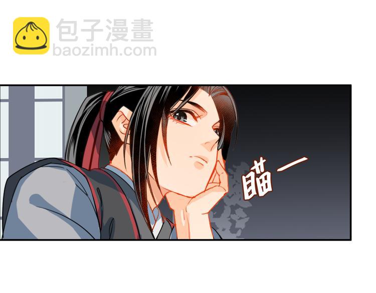 第34话 你真的讨厌我吗？-第37话