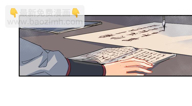 第34话 你真的讨厌我吗？-第37话