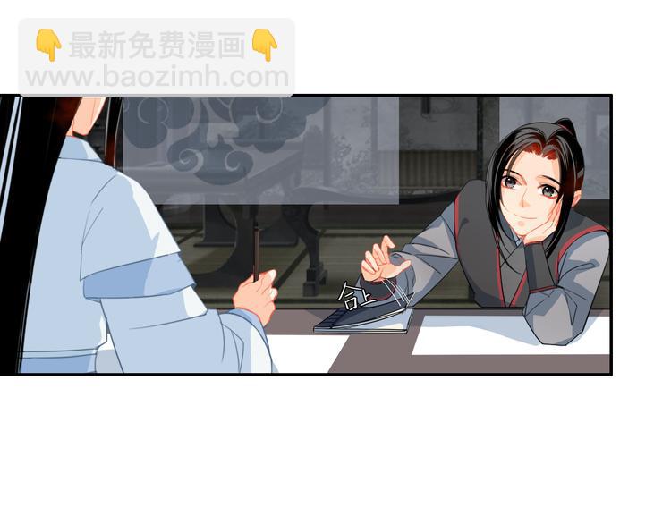第34话 你真的讨厌我吗？-第37话