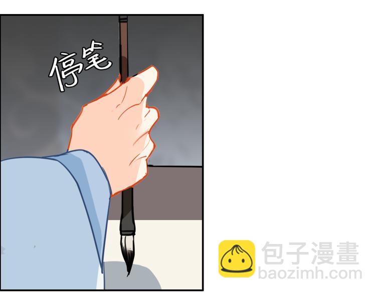 第34话 你真的讨厌我吗？-第37话