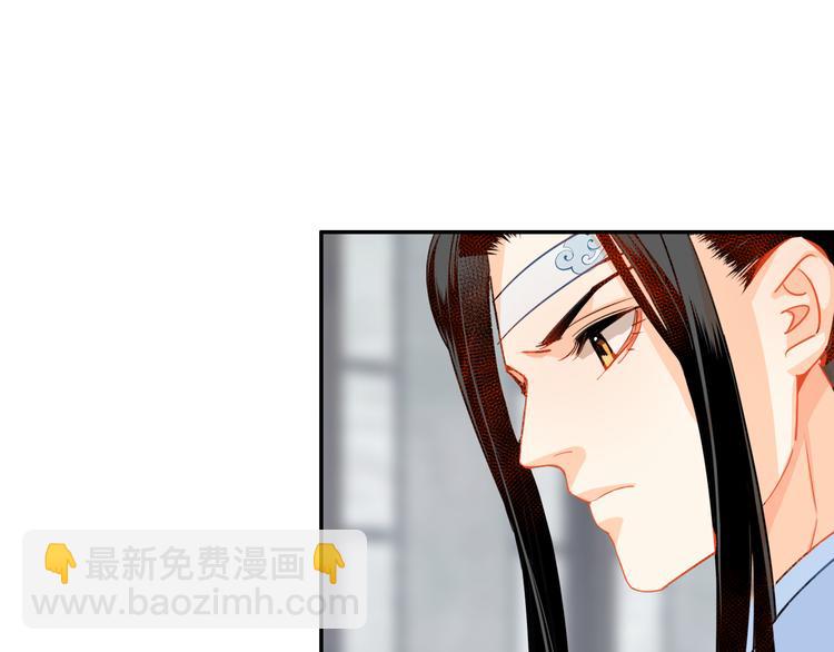 第34话 你真的讨厌我吗？-第37话