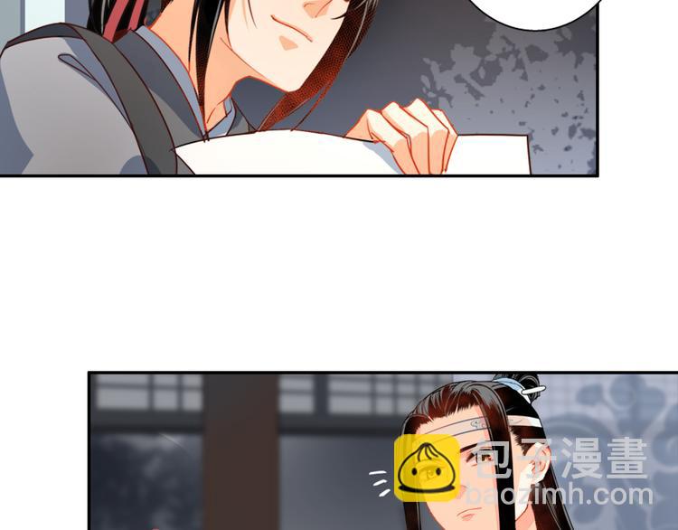 第34话 你真的讨厌我吗？-第37话