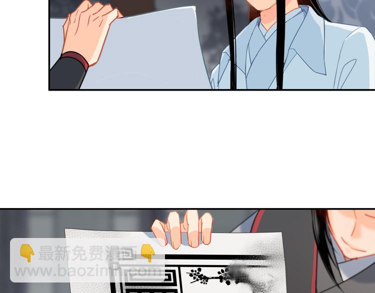 第34话 你真的讨厌我吗？-第37话