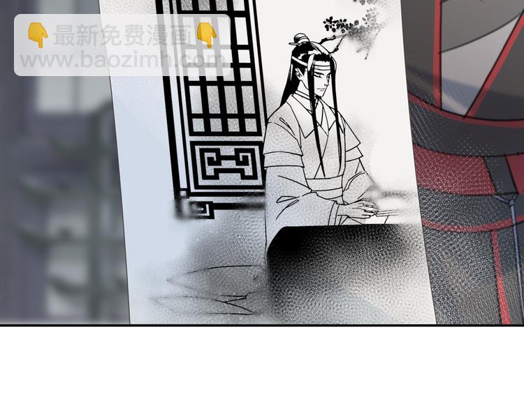 第34话 你真的讨厌我吗？-第37话
