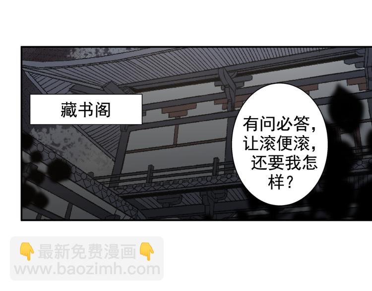 第34话 你真的讨厌我吗？-第37话