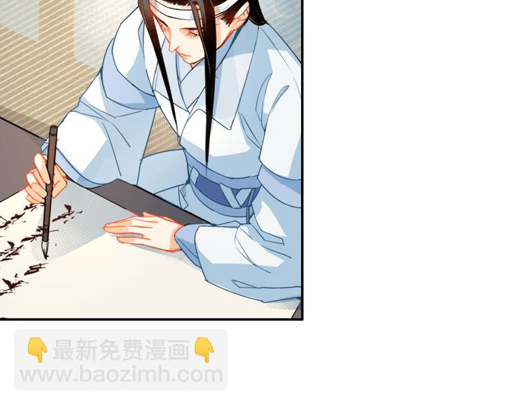 第34话 你真的讨厌我吗？-第37话
