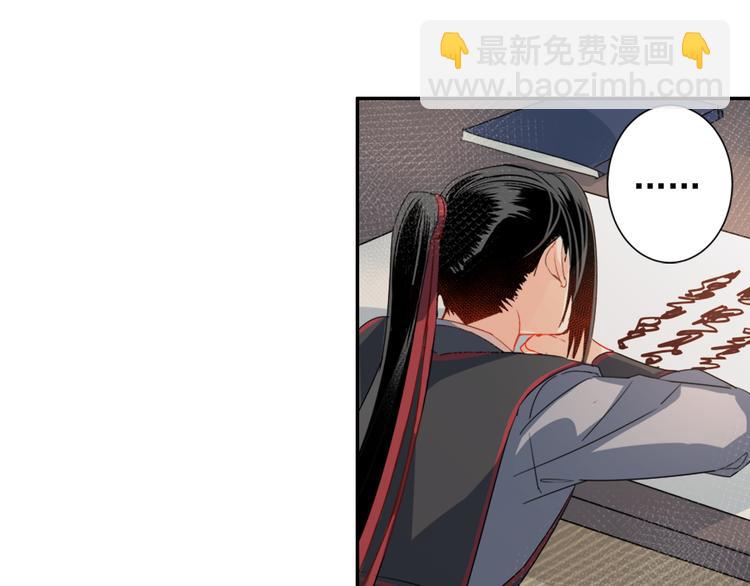 第34话 你真的讨厌我吗？-第37话