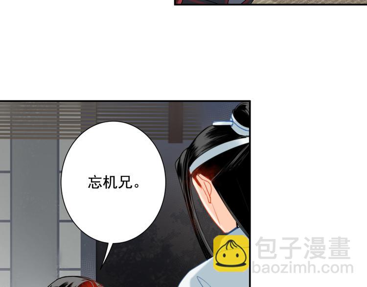 第34话 你真的讨厌我吗？-第37话