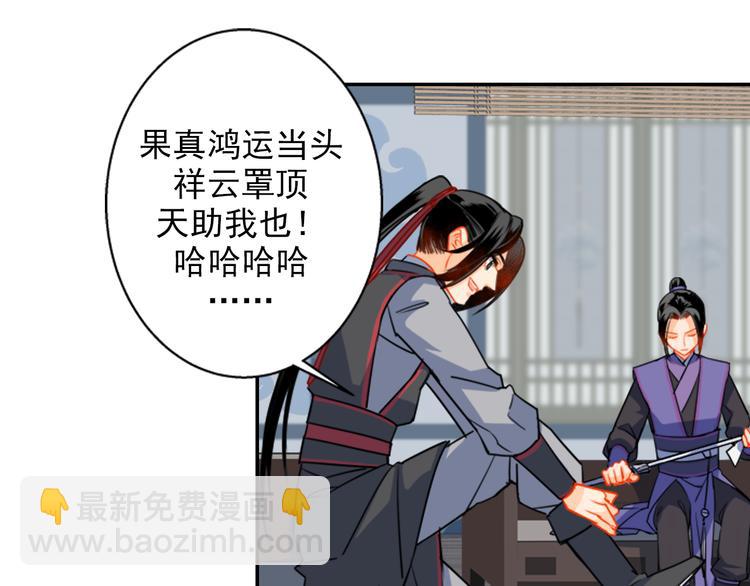 第36话 身前哪管身后事-第39话