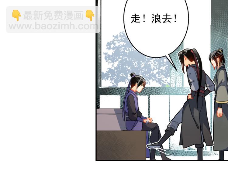 第36话 身前哪管身后事-第39话