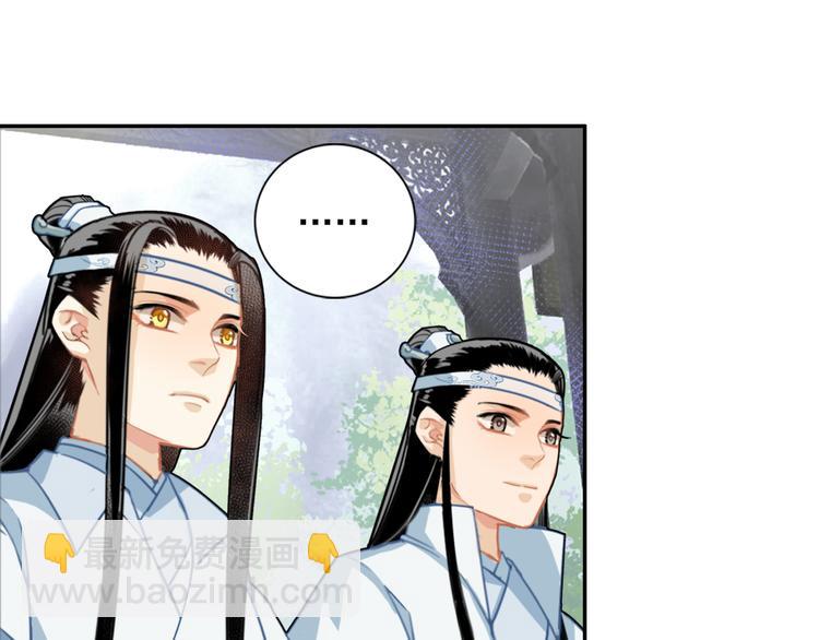 第36话 身前哪管身后事-第39话