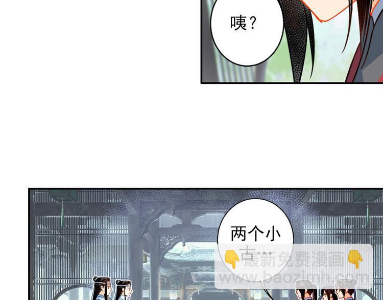 第36话 身前哪管身后事-第39话