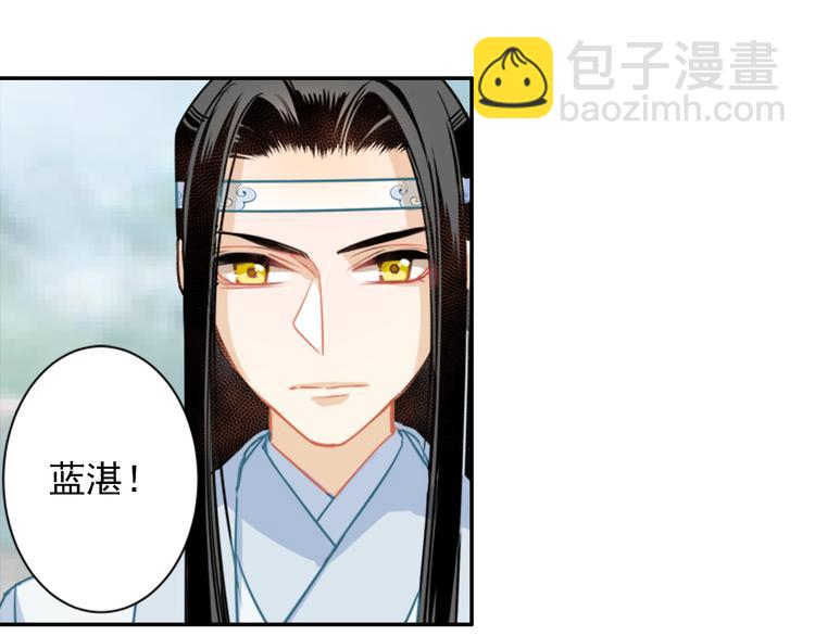 第36话 身前哪管身后事-第39话