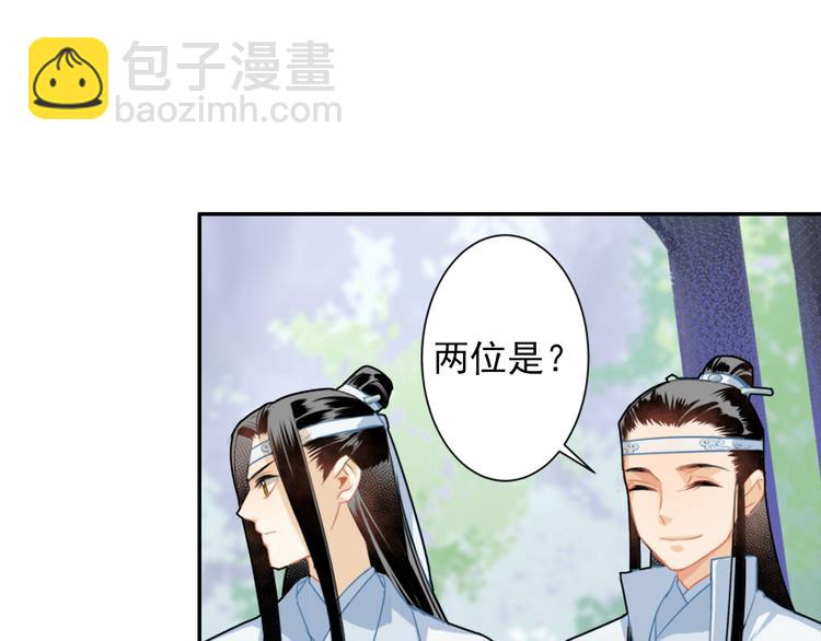 第36话 身前哪管身后事-第39话