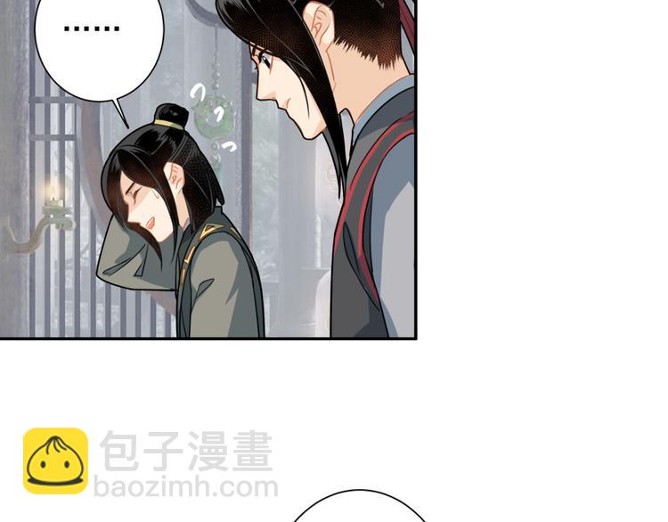 第36话 身前哪管身后事-第39话
