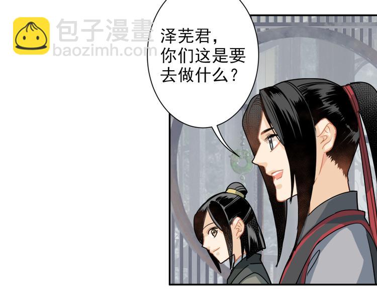 第36话 身前哪管身后事-第39话
