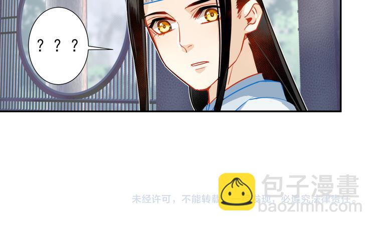 第36话 身前哪管身后事-第39话