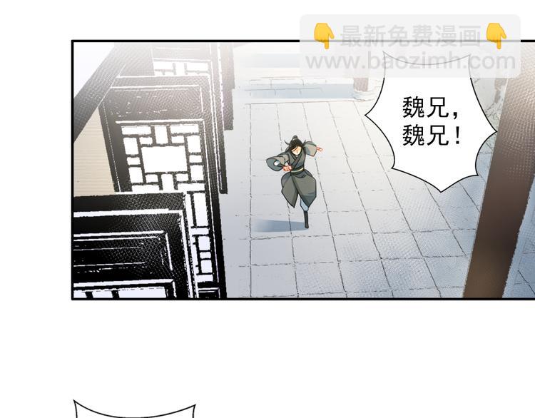 第36话 身前哪管身后事-第39话