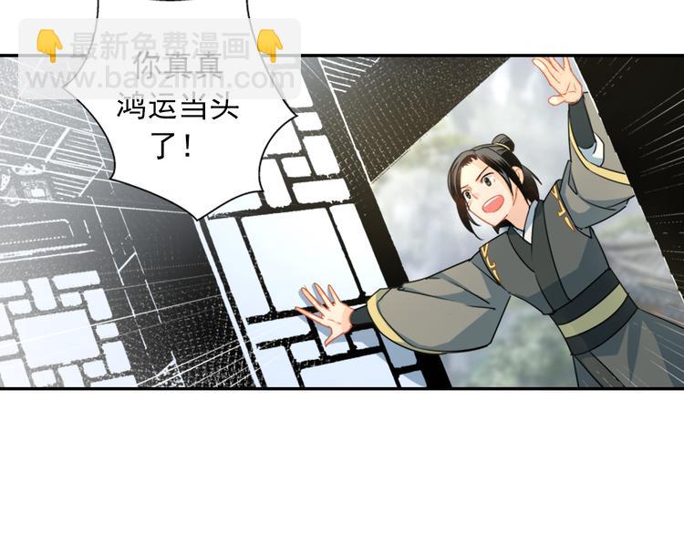 第36话 身前哪管身后事-第39话