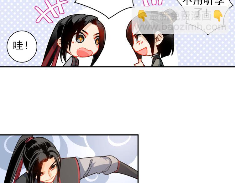 第36话 身前哪管身后事-第39话