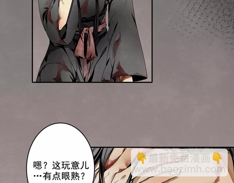 第2话 我并不是大魔头-第5话