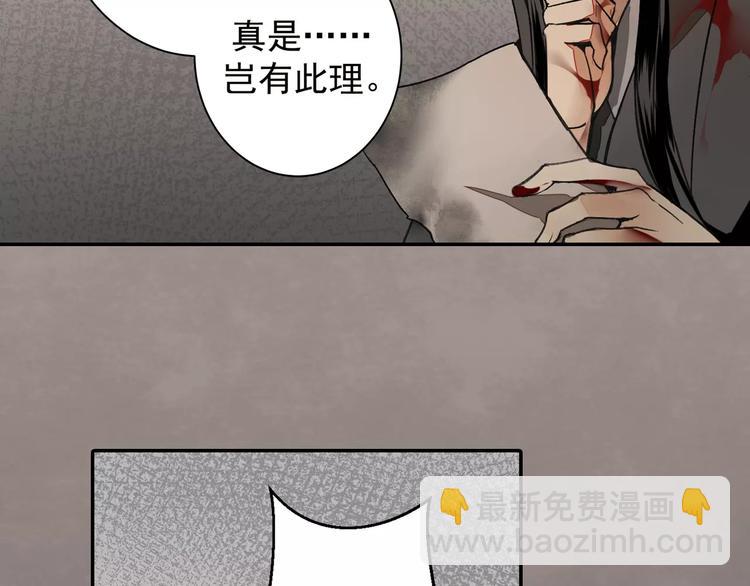 第2话 我并不是大魔头-第5话