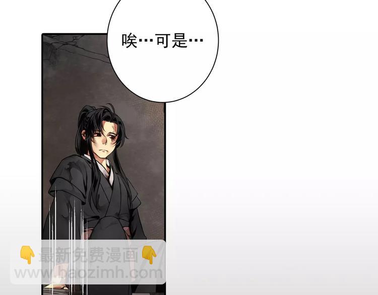 第2话 我并不是大魔头-第5话