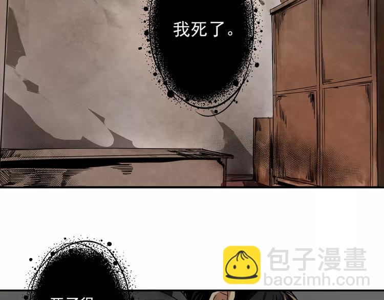 第2话 我并不是大魔头-第5话