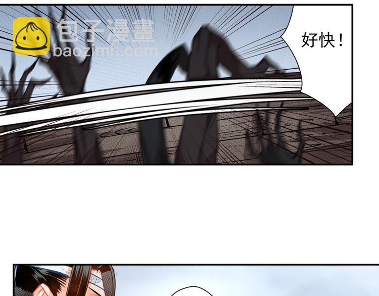 第38话 &ldquo;随便&rdquo;-第41话