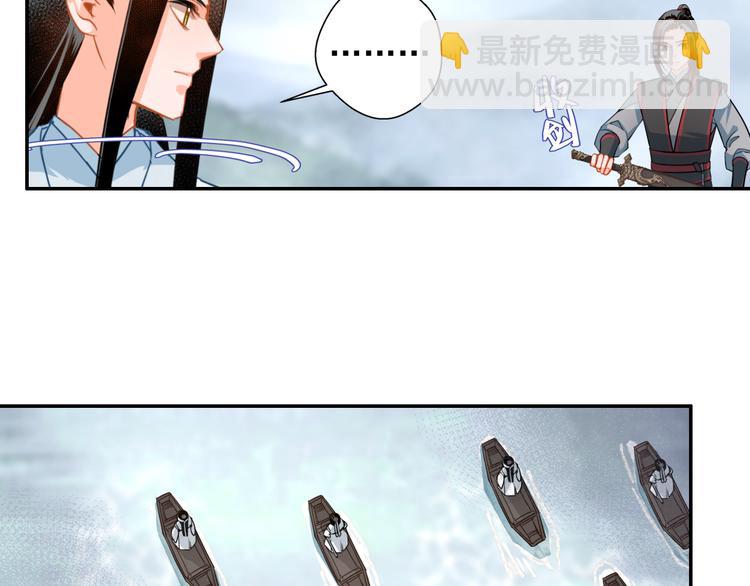 第38话 &ldquo;随便&rdquo;-第41话