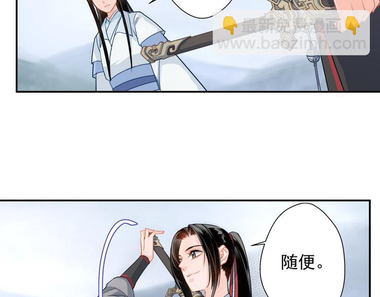 第38话 &ldquo;随便&rdquo;-第41话