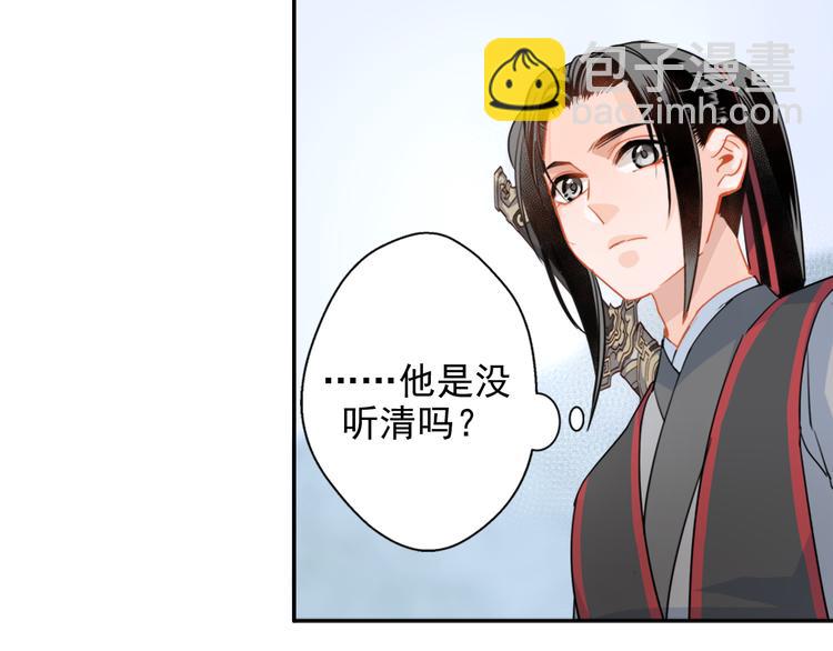 第38话 &ldquo;随便&rdquo;-第41话