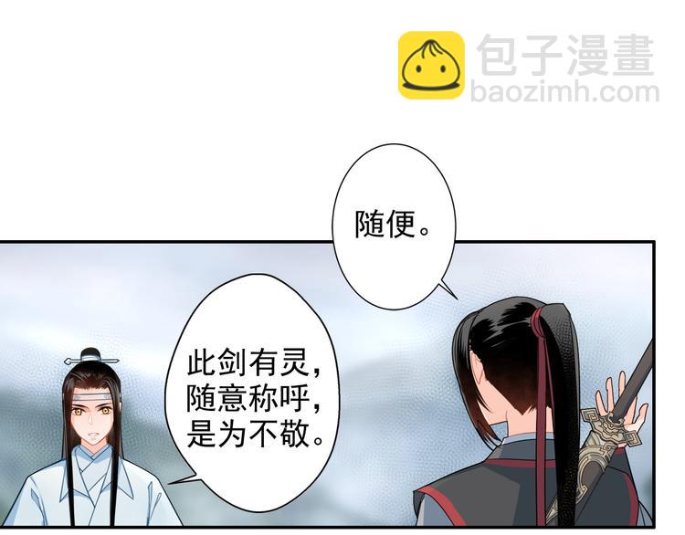 第38话 &ldquo;随便&rdquo;-第41话