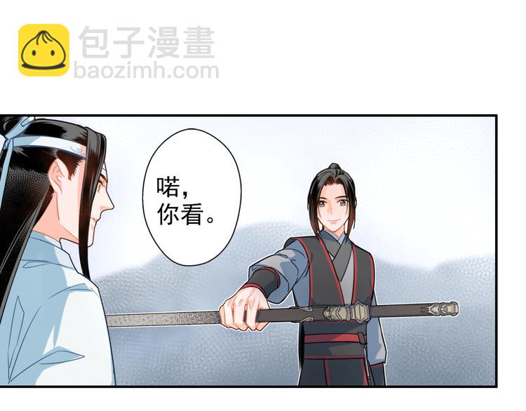 第38话 &ldquo;随便&rdquo;-第41话