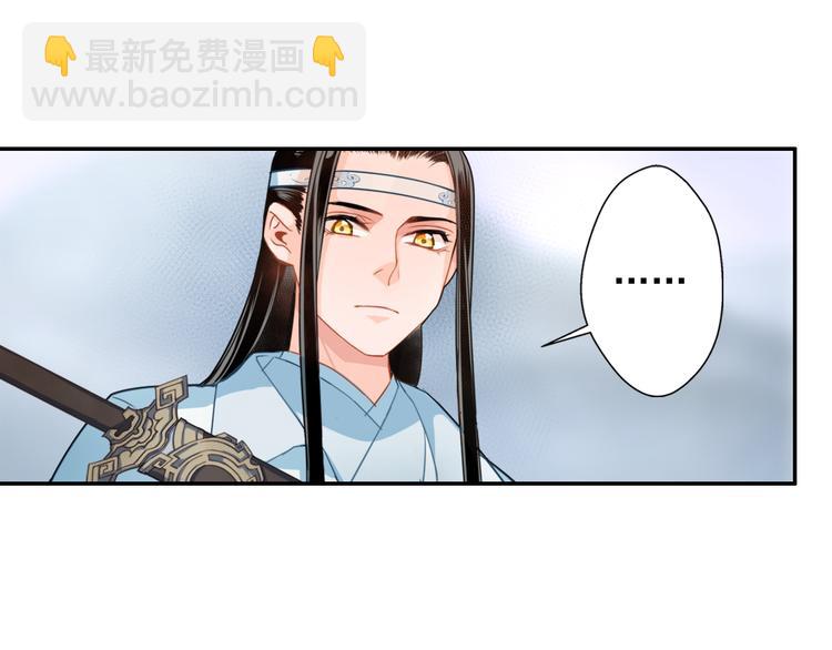 第38话 &ldquo;随便&rdquo;-第41话